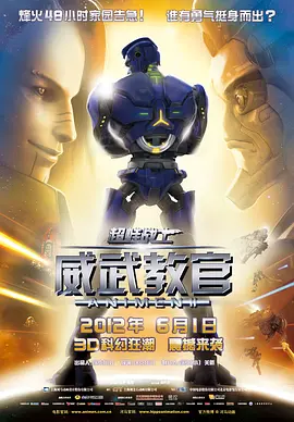 一区二区三区高清在线观看